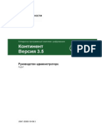 Контрольная работа по теме Разработка системы предотвращения атак на основе plug-in для COA Snort с использованием snort-inline для блокировки выявленных атак